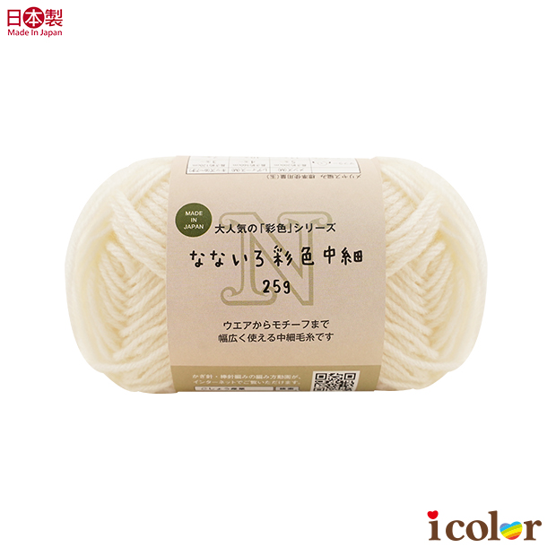 七彩中細毛線球(2531)-白