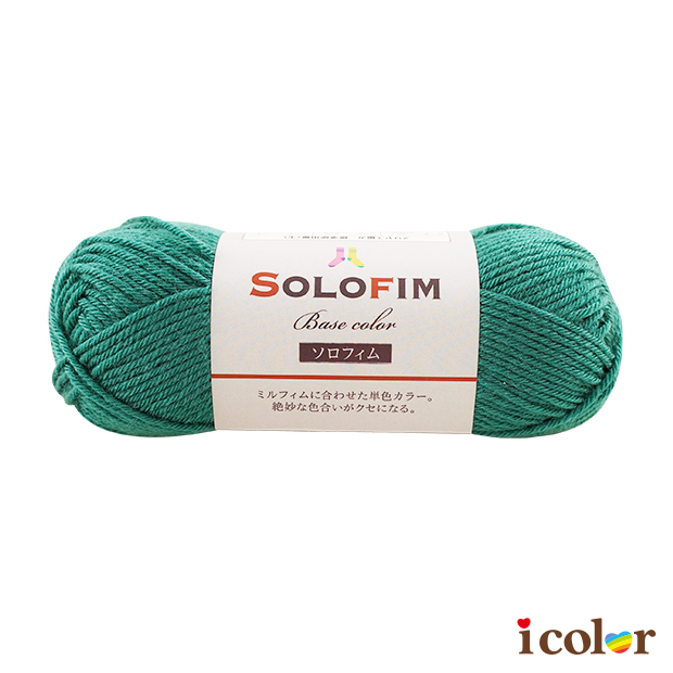SOLOEFIM毛線球(7)-綠松石藍