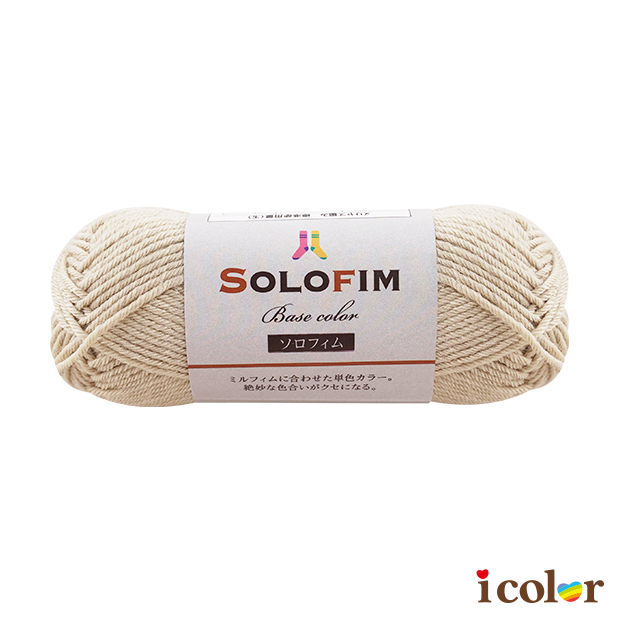 SOLOEFIM毛線球(3)-米黃