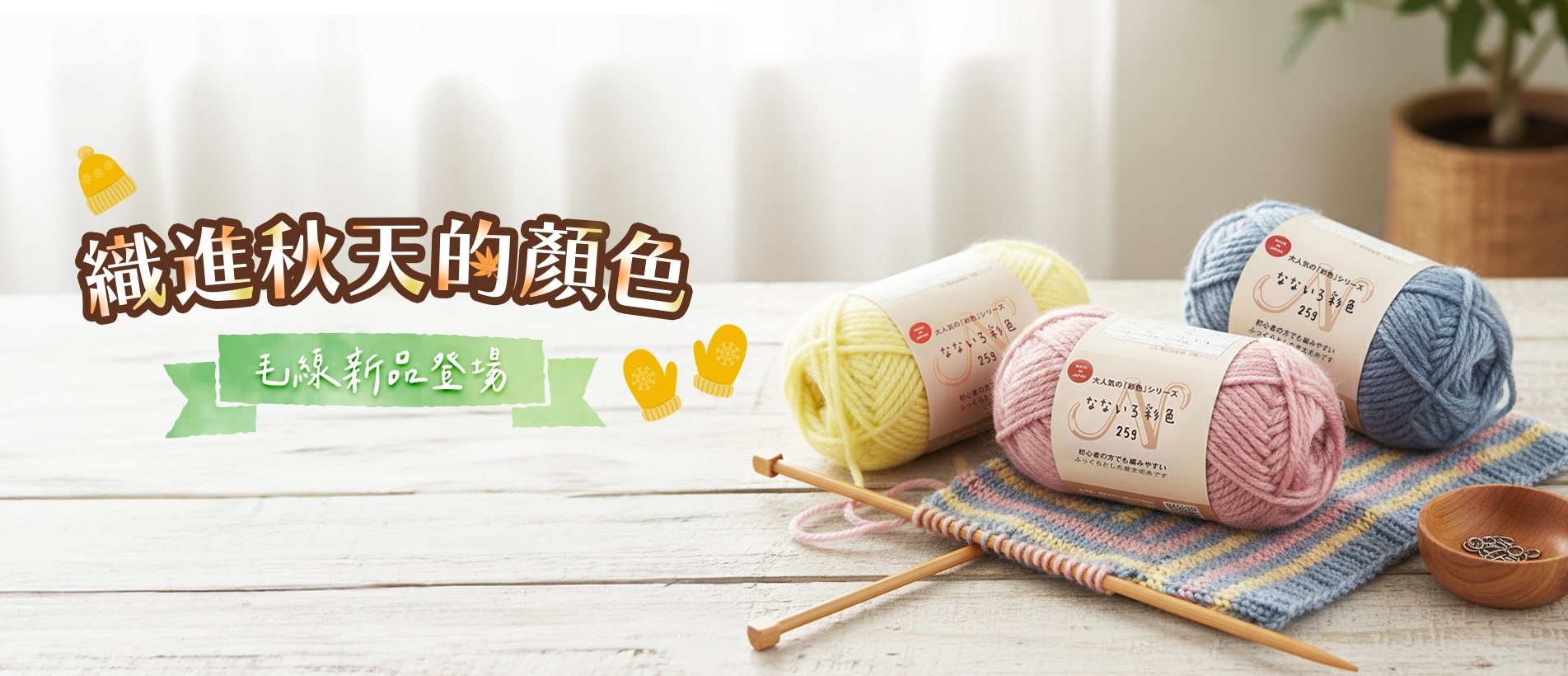 我還問說成怎麼會特地跑來