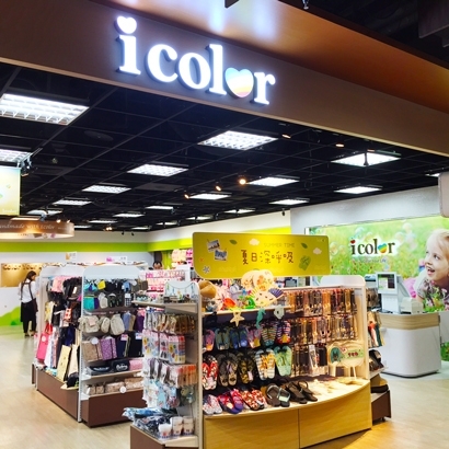 icolor南港環球店
