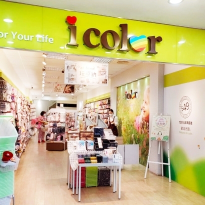 icolor永和頂溪店