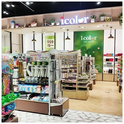 樹林秀泰店