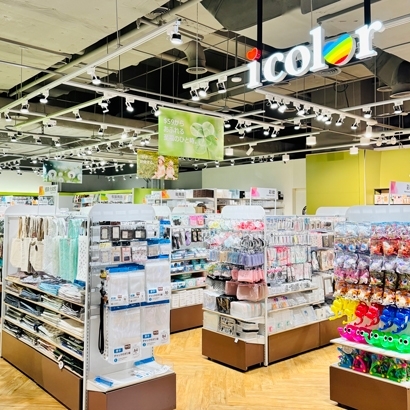 YL新店店