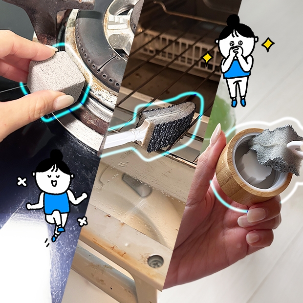 清掃小物來報到