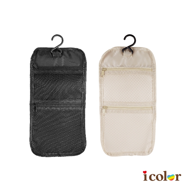 掛式迷你盥洗包