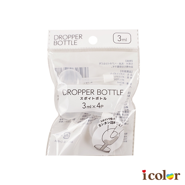 保養品四入3ml分裝滴管