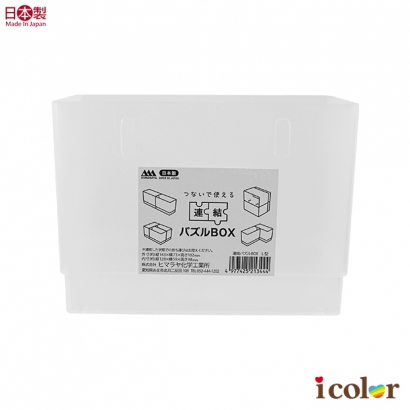 透明可連結小物收納盒