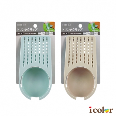 桌邊飲料夾(藍&咖)