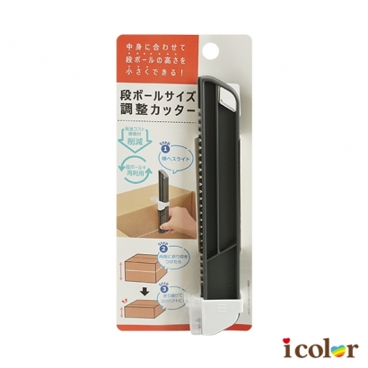 紙箱尺寸切割器